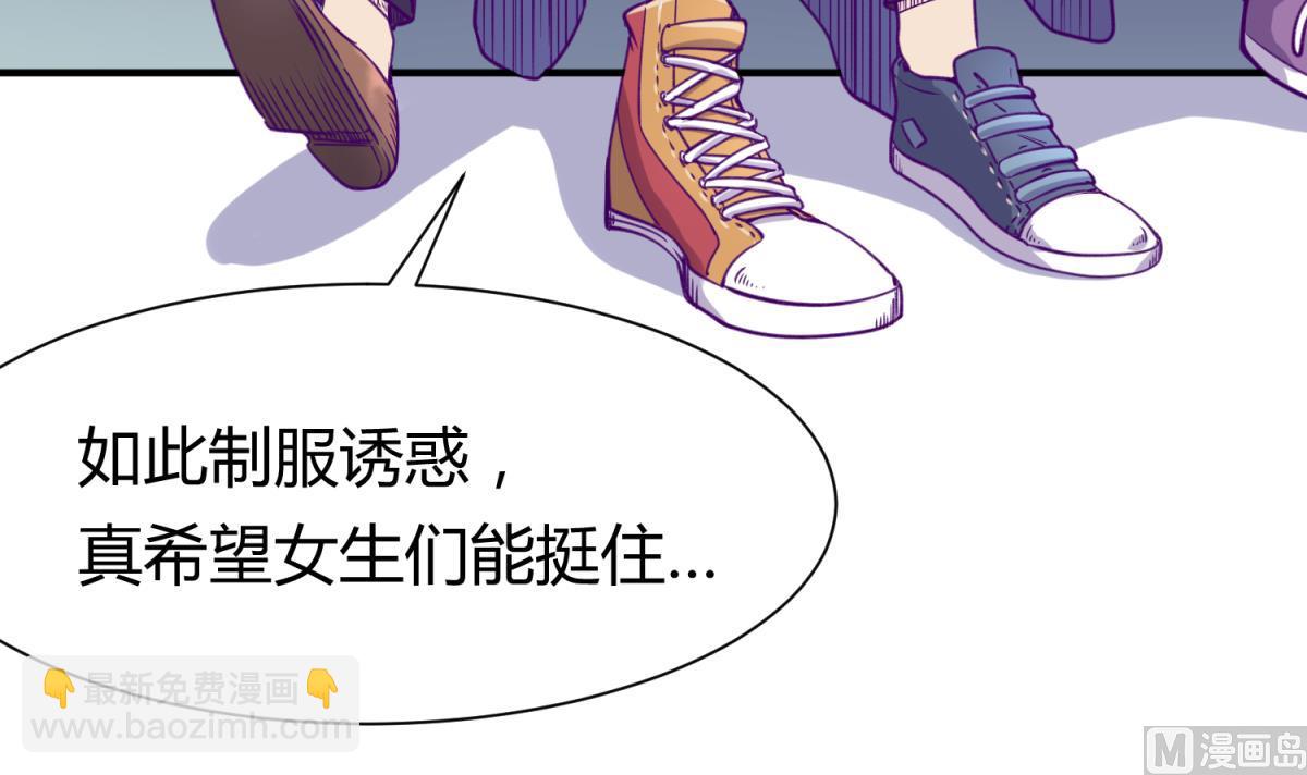 第61话 C位出道20