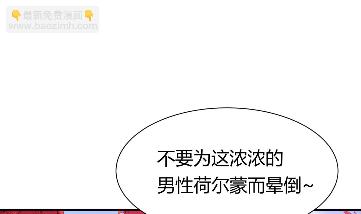 第61话 C位出道21