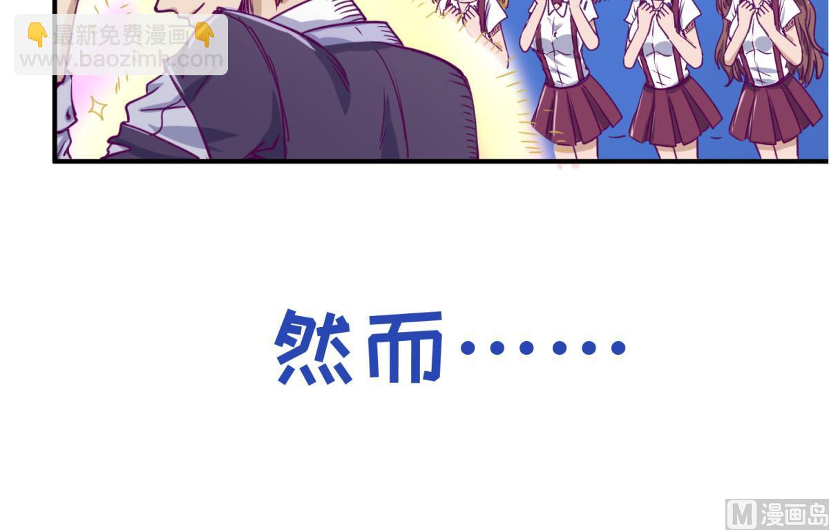 第61话 C位出道26