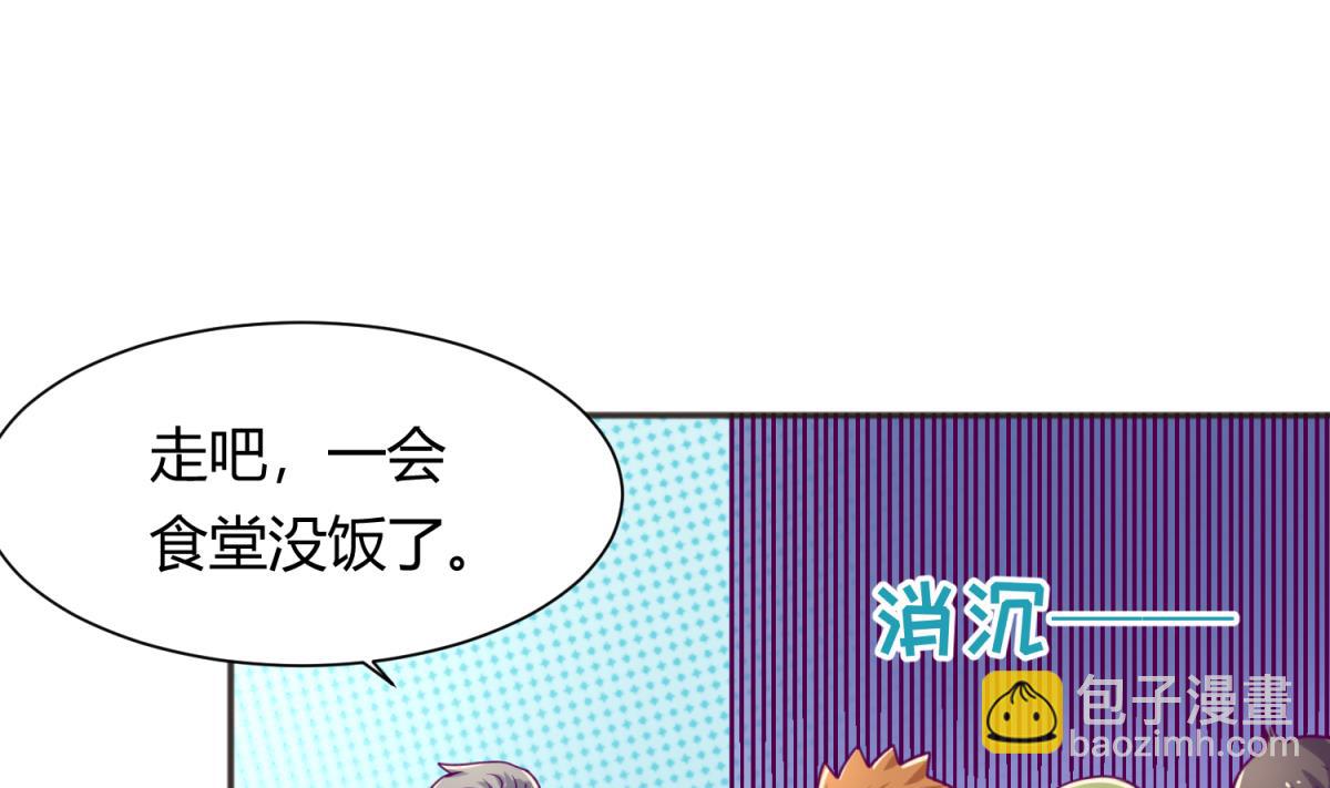 第61话 C位出道31