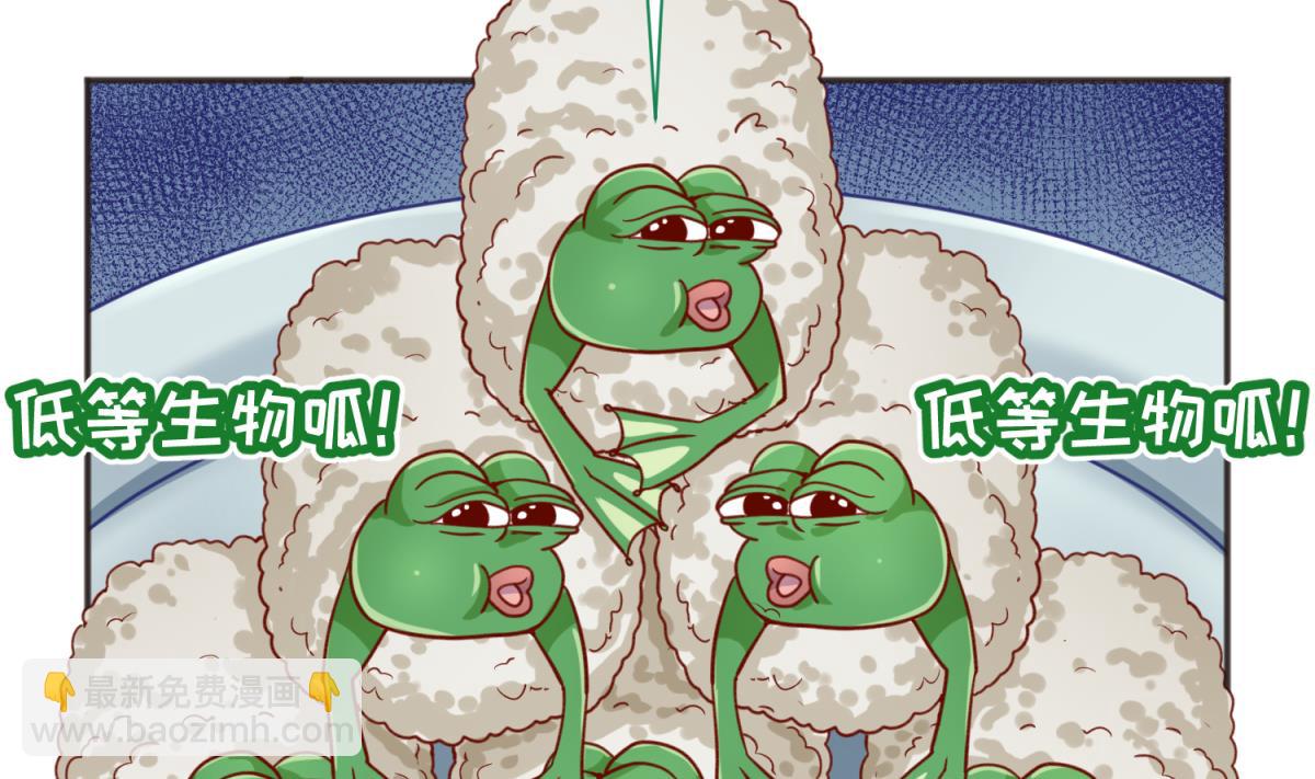 第61话 C位出道40