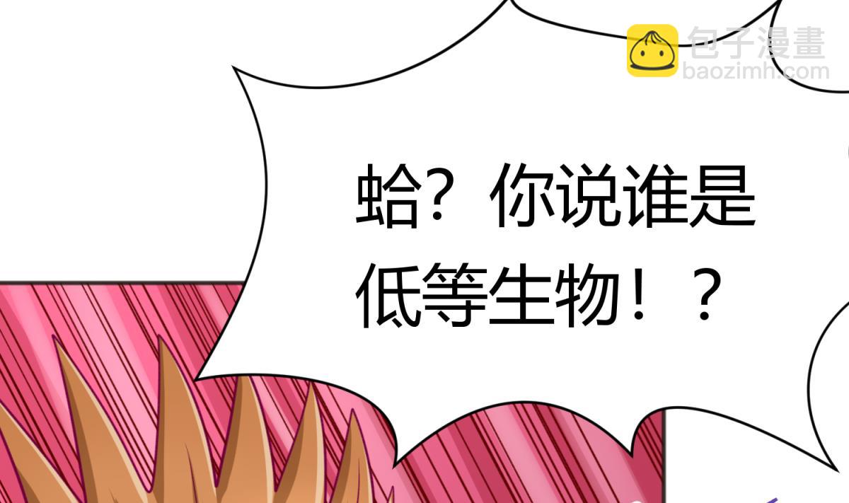 第61话 C位出道42