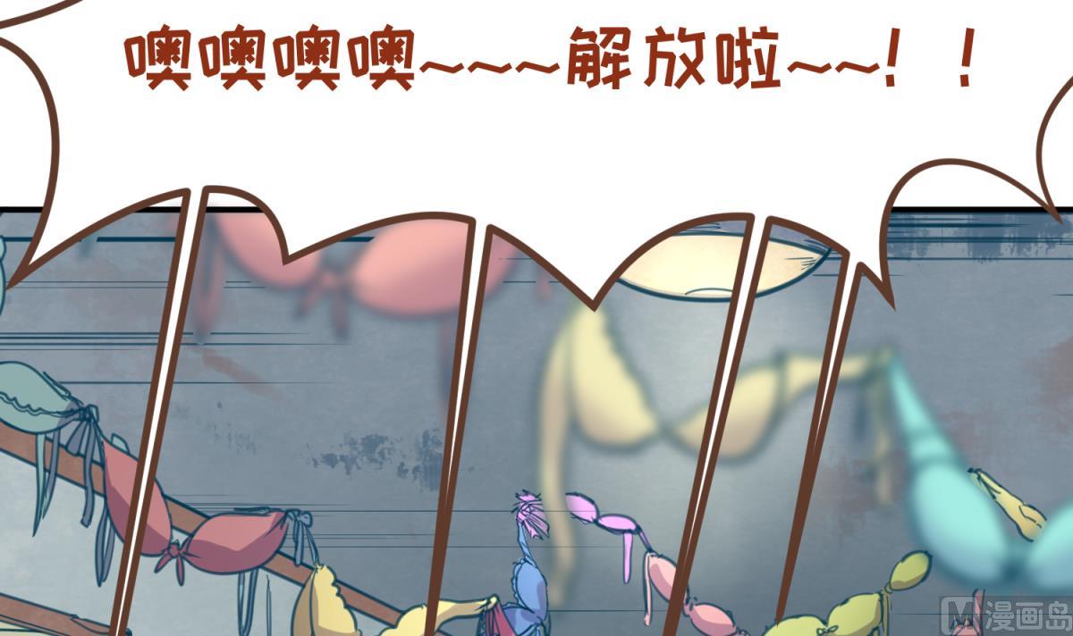 第61话 C位出道5