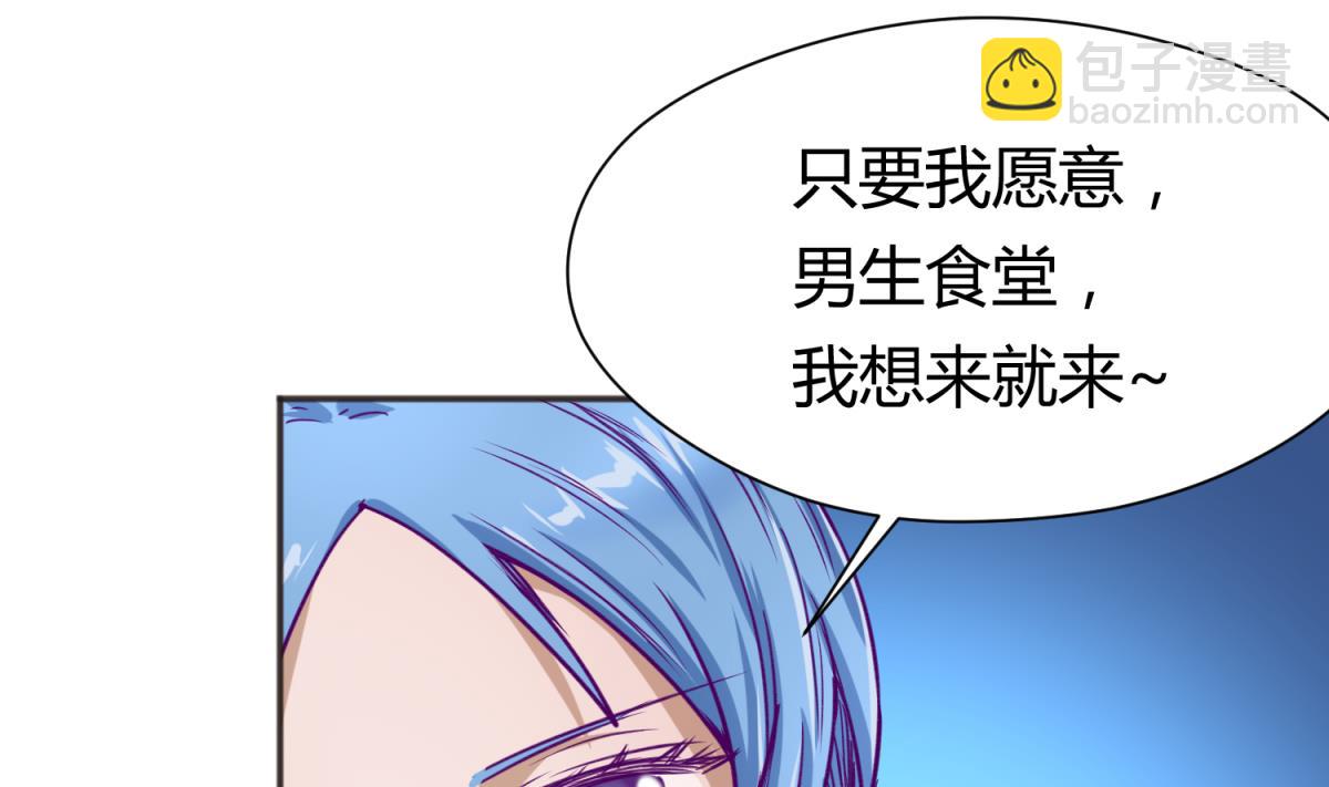 第61话 C位出道58