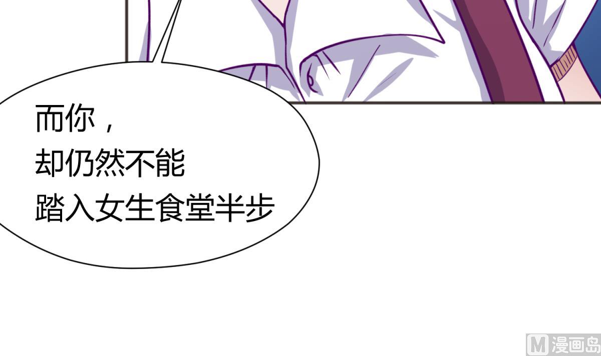 第61话 C位出道60