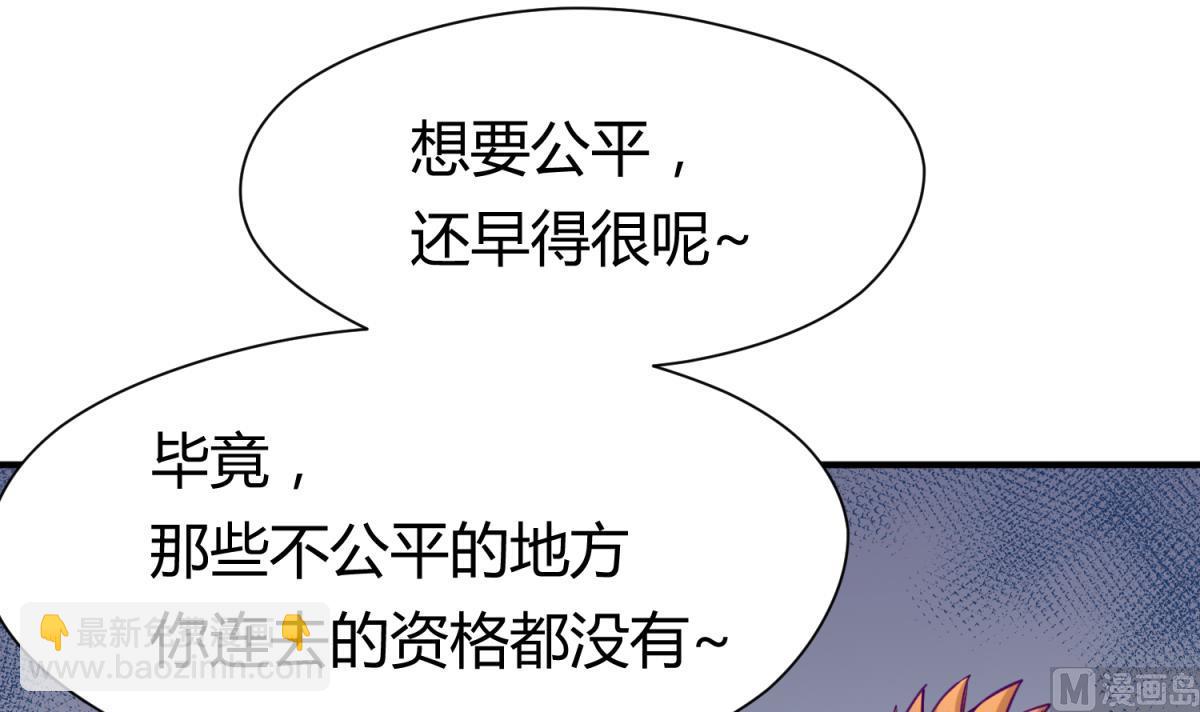 第61话 C位出道63