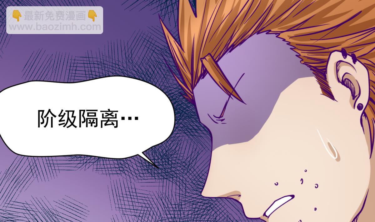 第61话 C位出道68