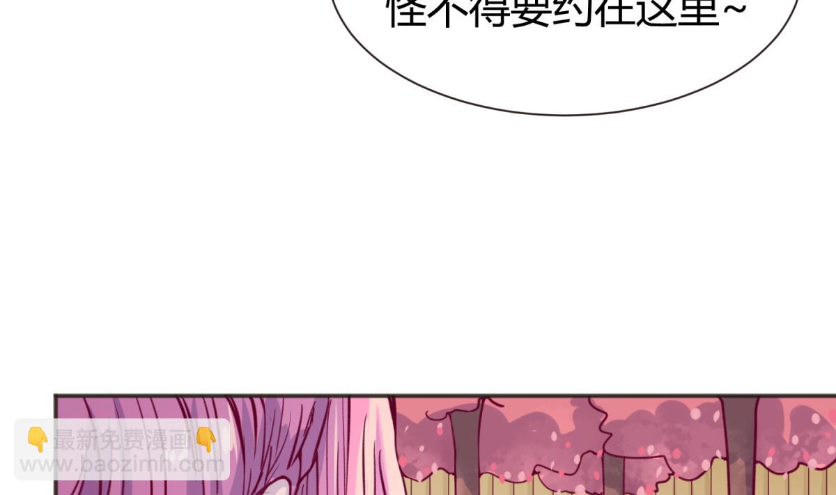 第64话 梦中乌妖12