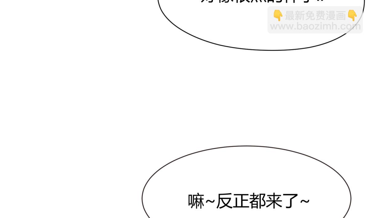 第64话 梦中乌妖15