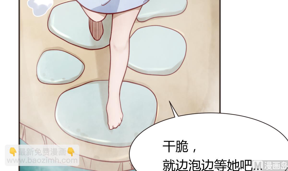 第64话 梦中乌妖17