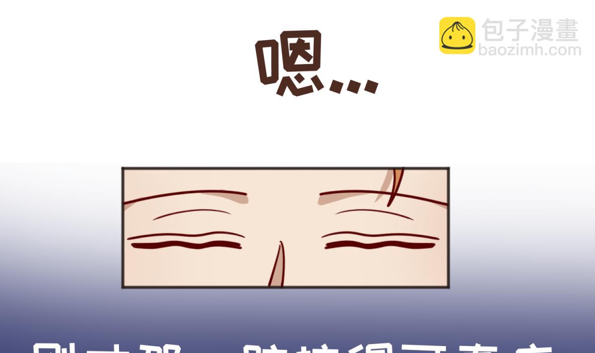 第64话 梦中乌妖19