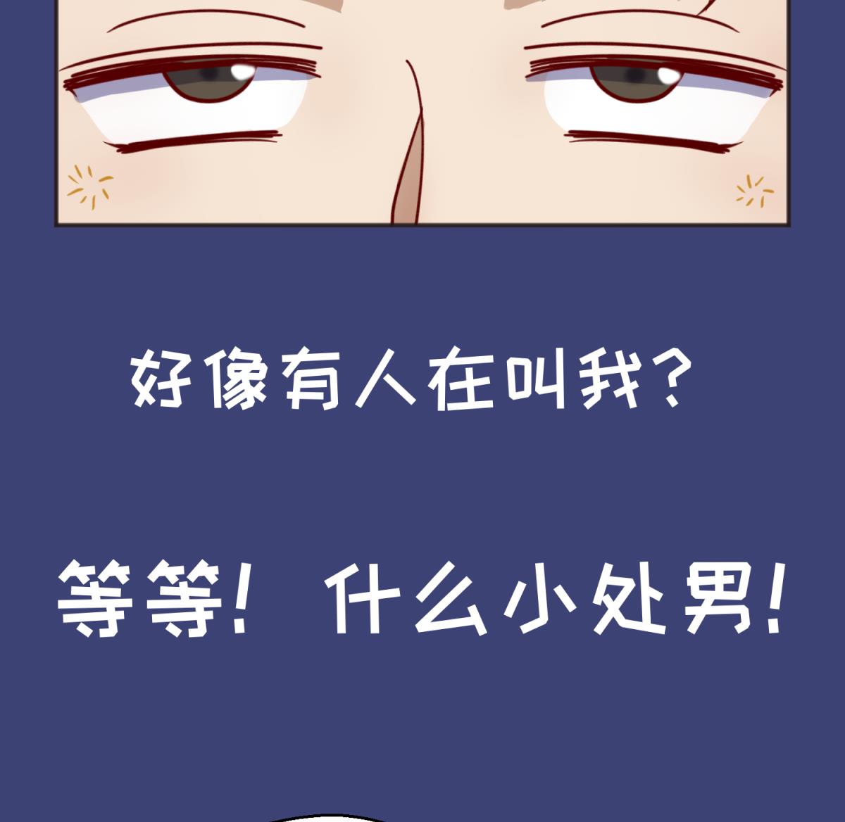 第64话 梦中乌妖21