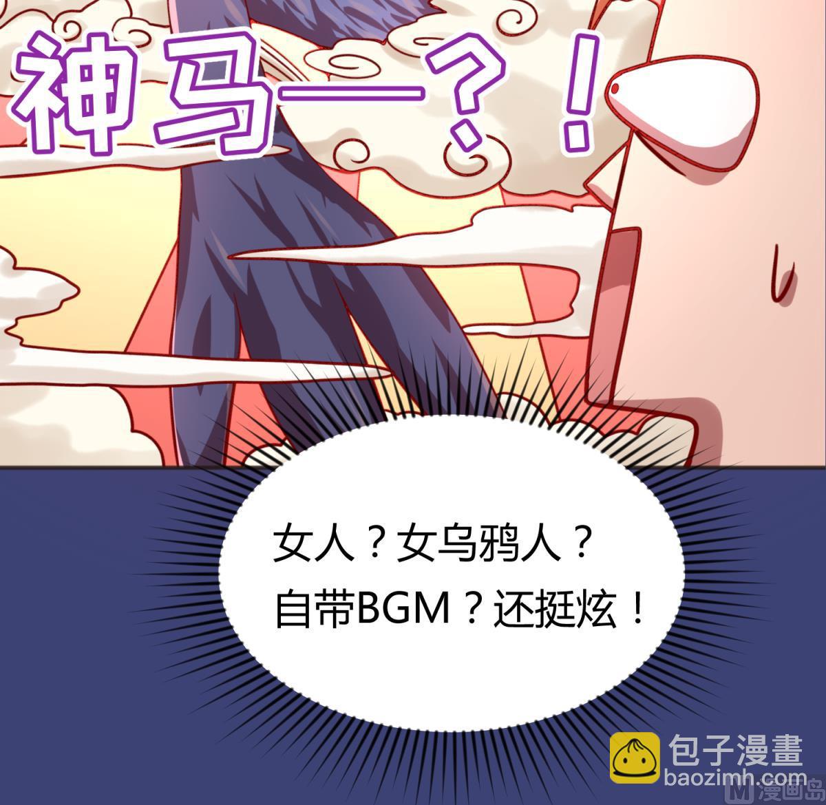 第64话 梦中乌妖23