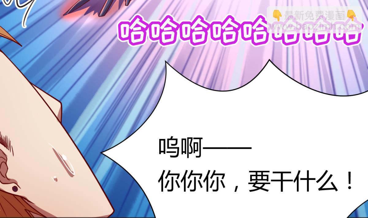 第64话 梦中乌妖33