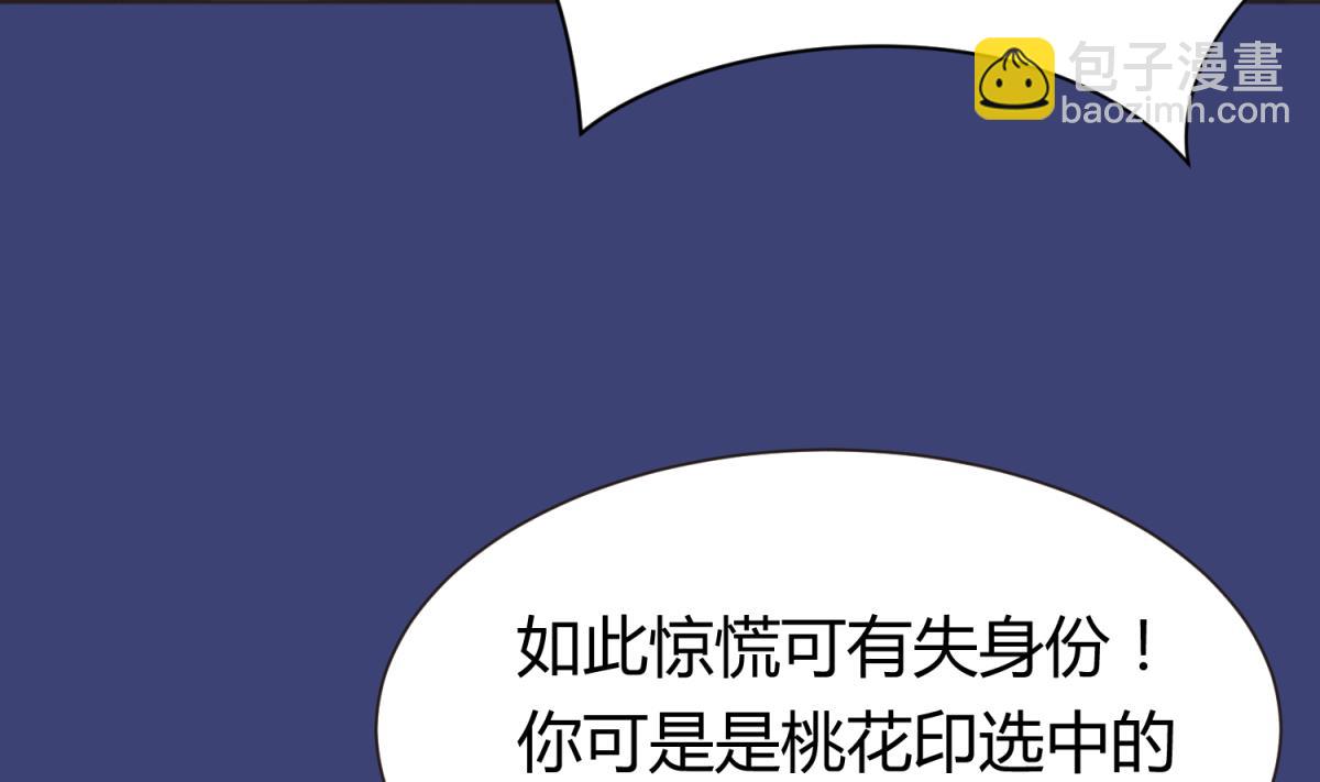 第64话 梦中乌妖34