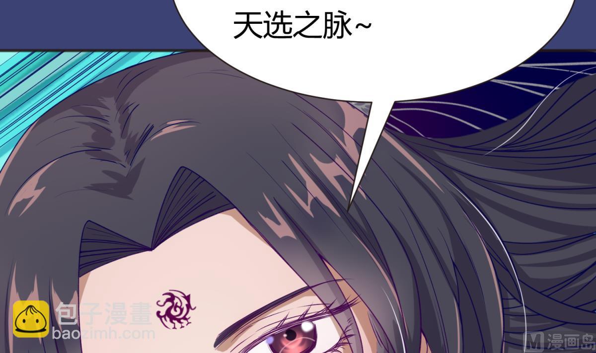 第64话 梦中乌妖35