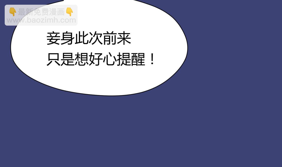 第64话 梦中乌妖37