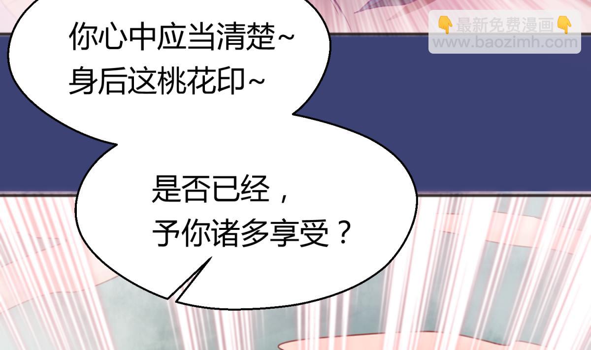 第64话 梦中乌妖46