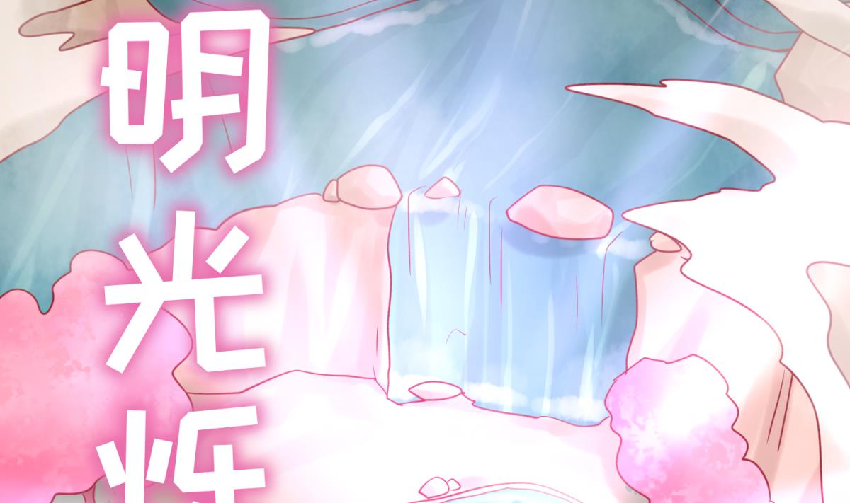 第64话 梦中乌妖52