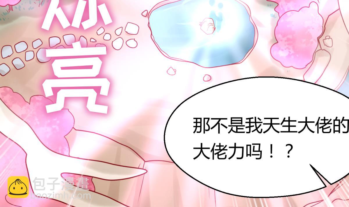 第64话 梦中乌妖53