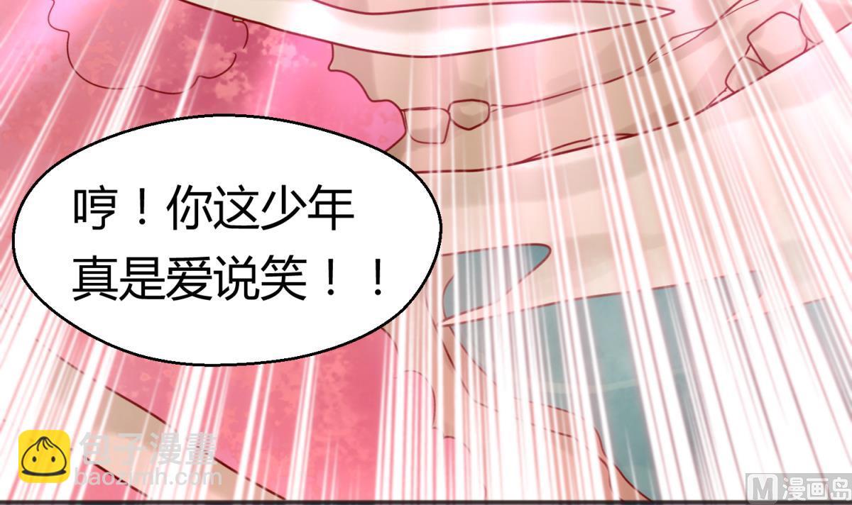 第64话 梦中乌妖54