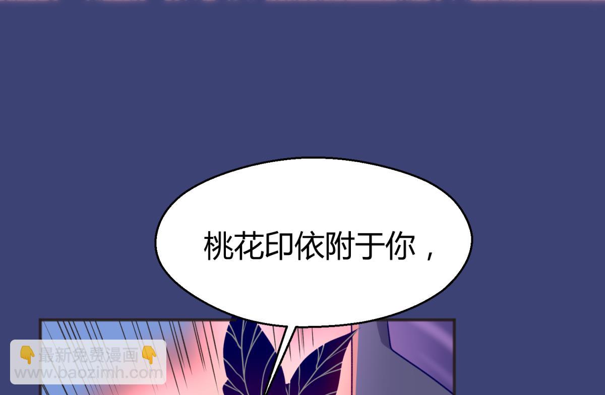 第64话 梦中乌妖55