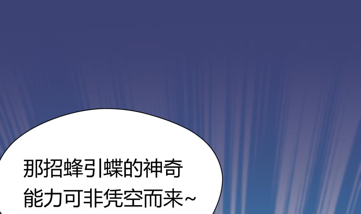 第64话 梦中乌妖58