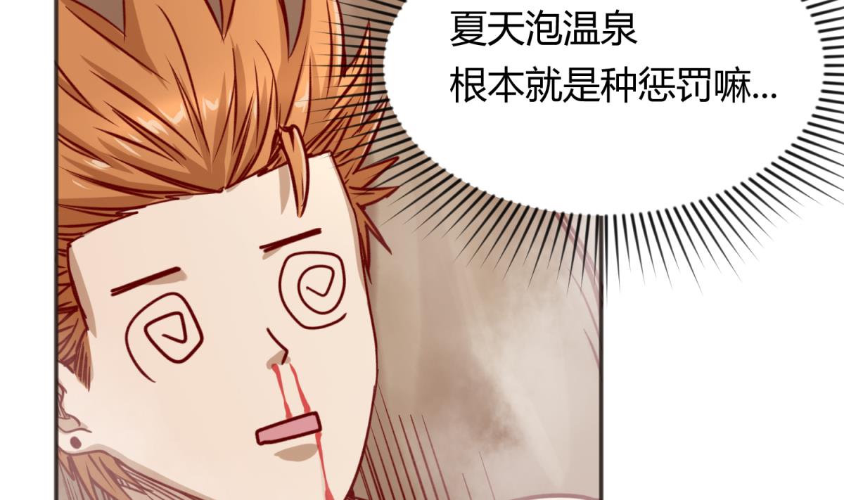 第64话 梦中乌妖6