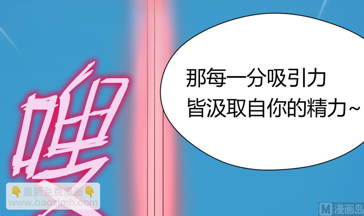 第64话 梦中乌妖60