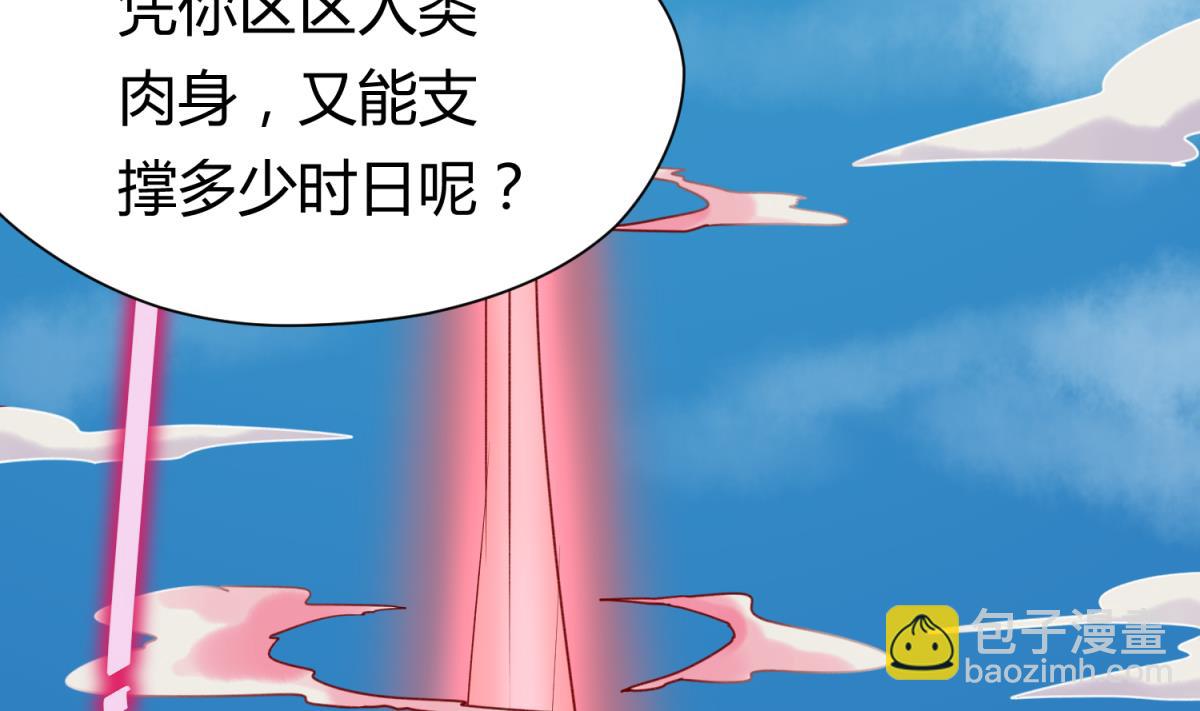 第64话 梦中乌妖62