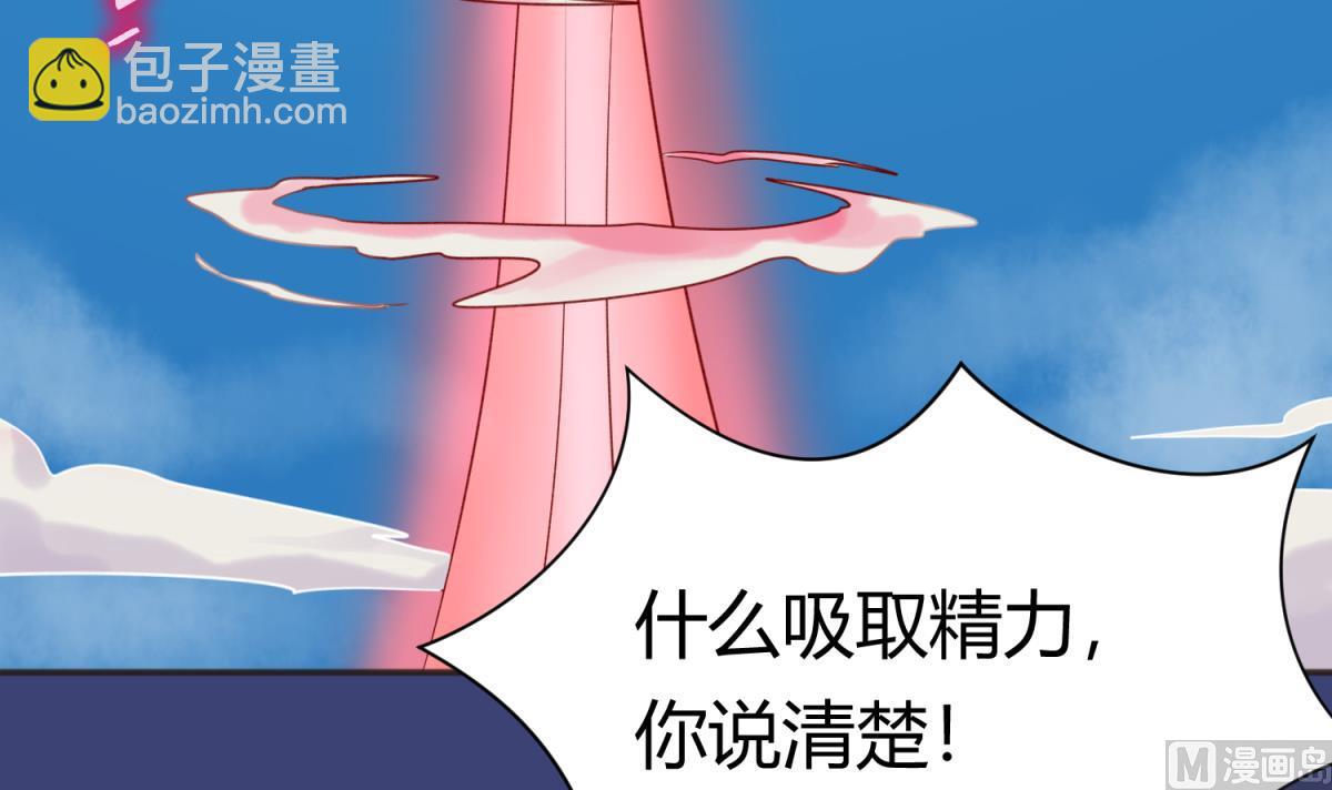 第64话 梦中乌妖63
