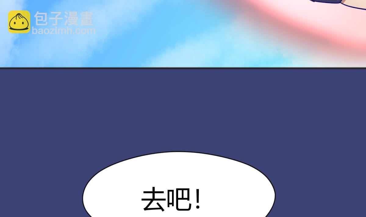 第64话 梦中乌妖67