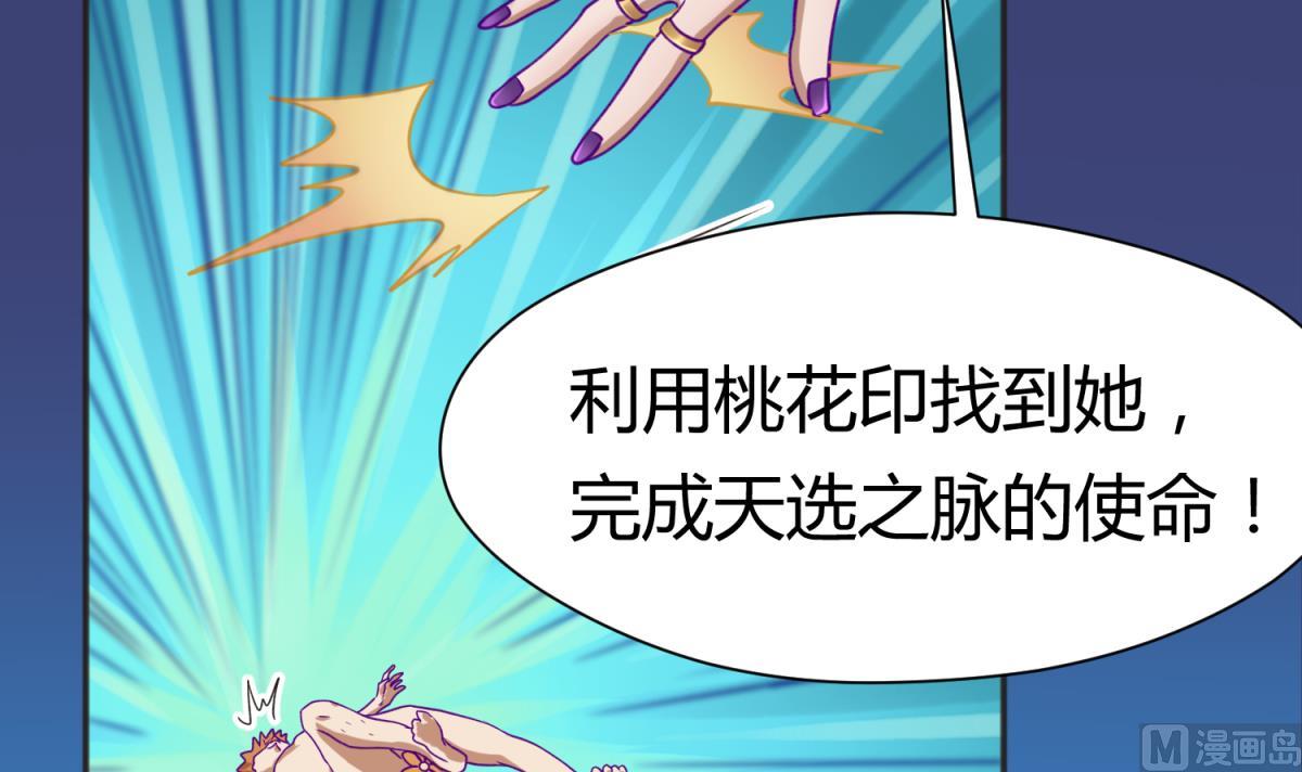 第64话 梦中乌妖69