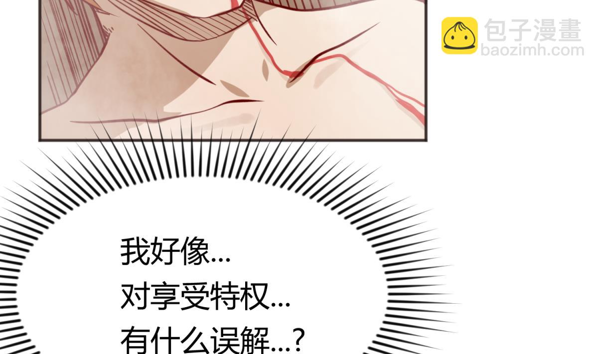 第64话 梦中乌妖7