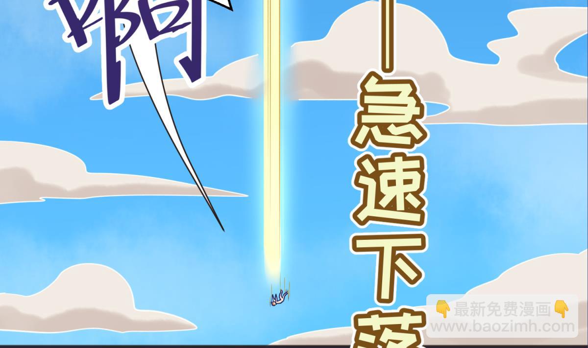 第64话 梦中乌妖73