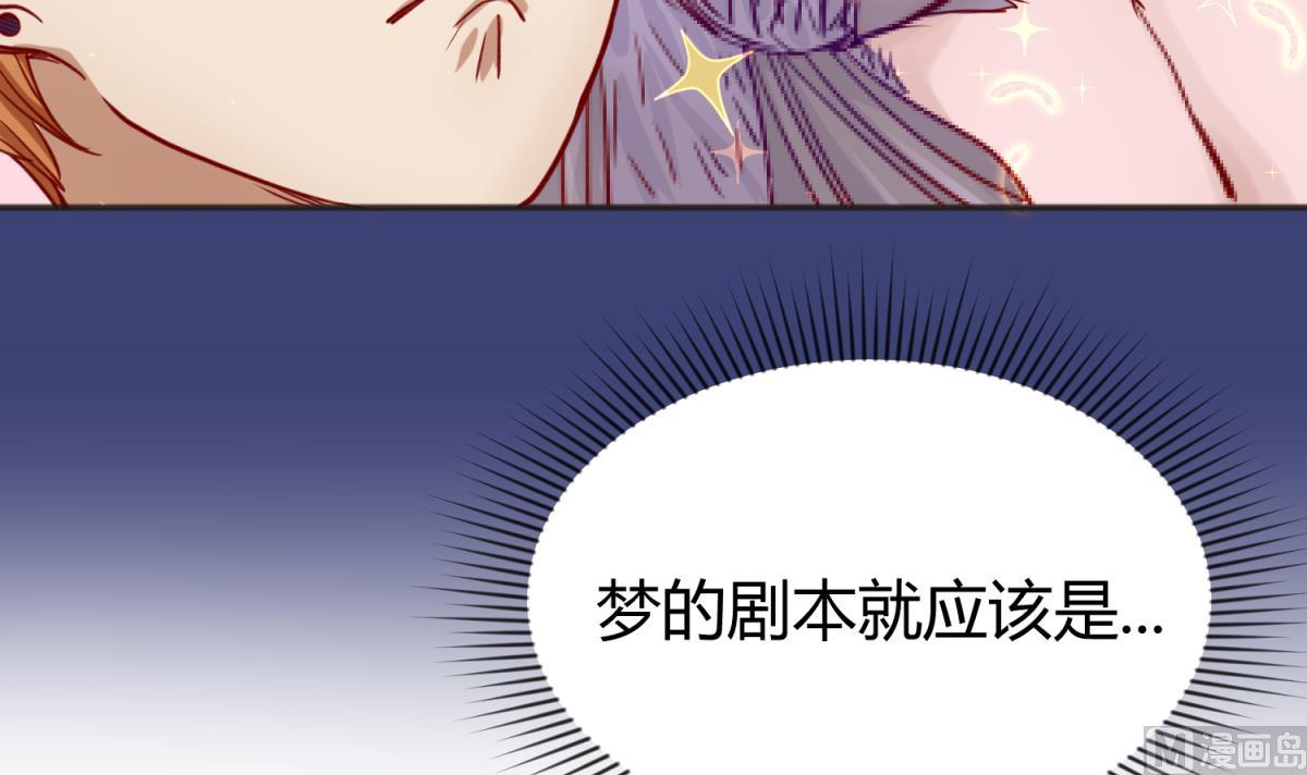 第64话 梦中乌妖78