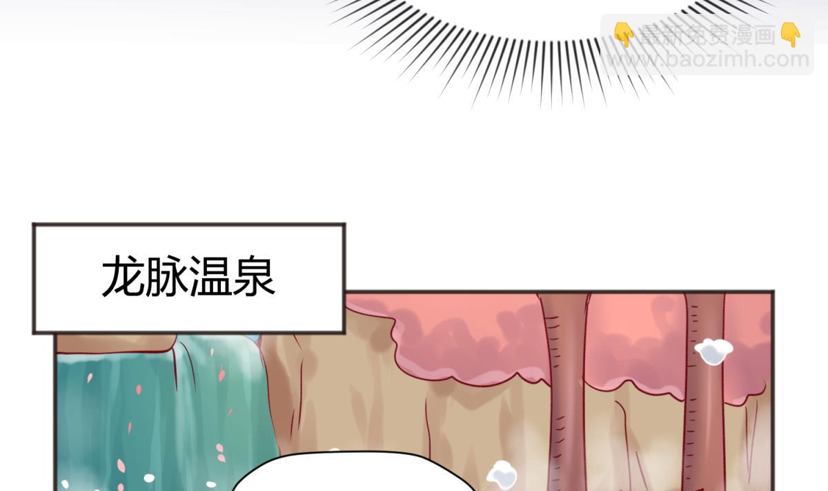 第64话 梦中乌妖79