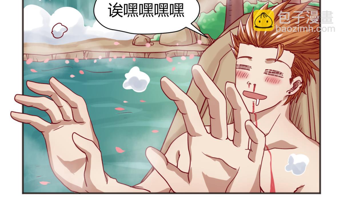 第64话 梦中乌妖80