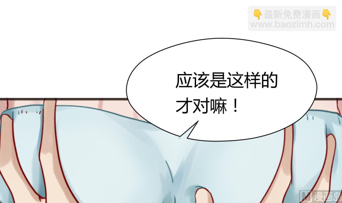 第64话 梦中乌妖81