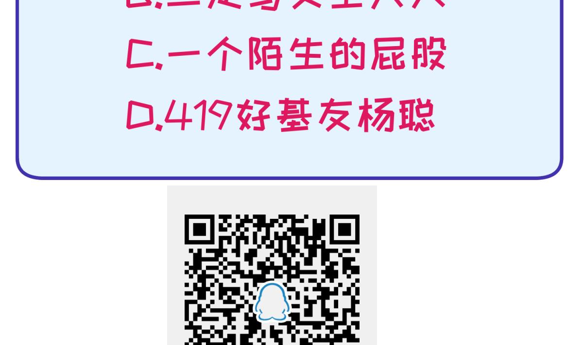 第64话 梦中乌妖86