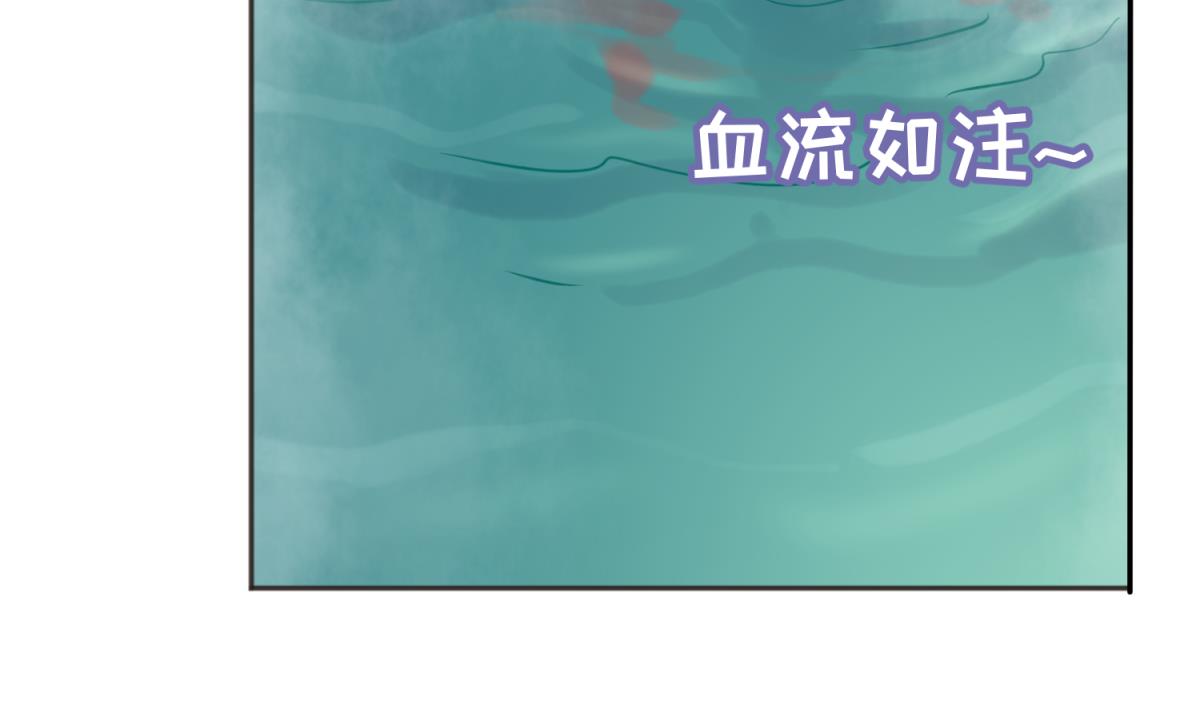 第64话 梦中乌妖9