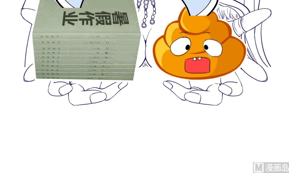 第64话 梦中乌妖90
