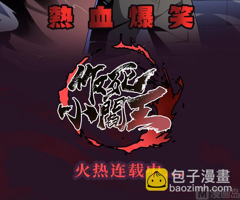 第64话 梦中乌妖93