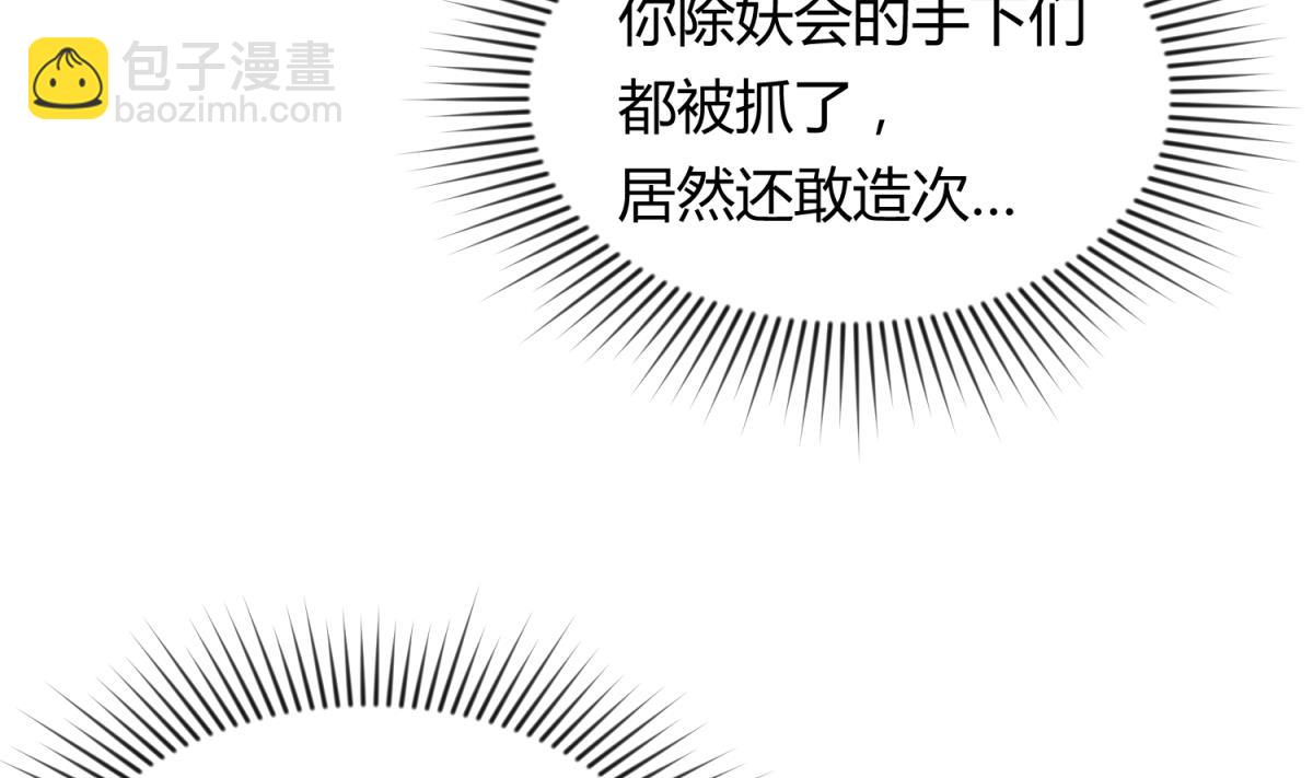 第73话 龙星的恶意13