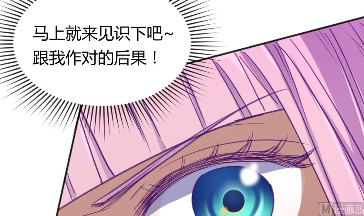 第73话 龙星的恶意14