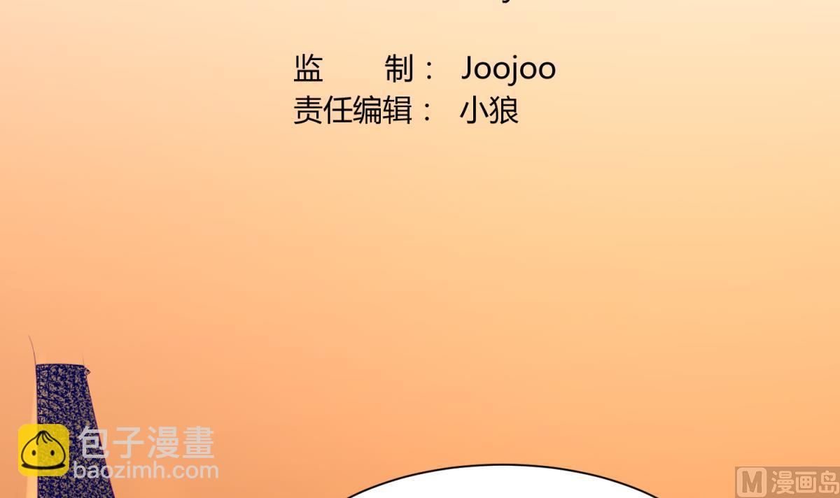 第73话 龙星的恶意2