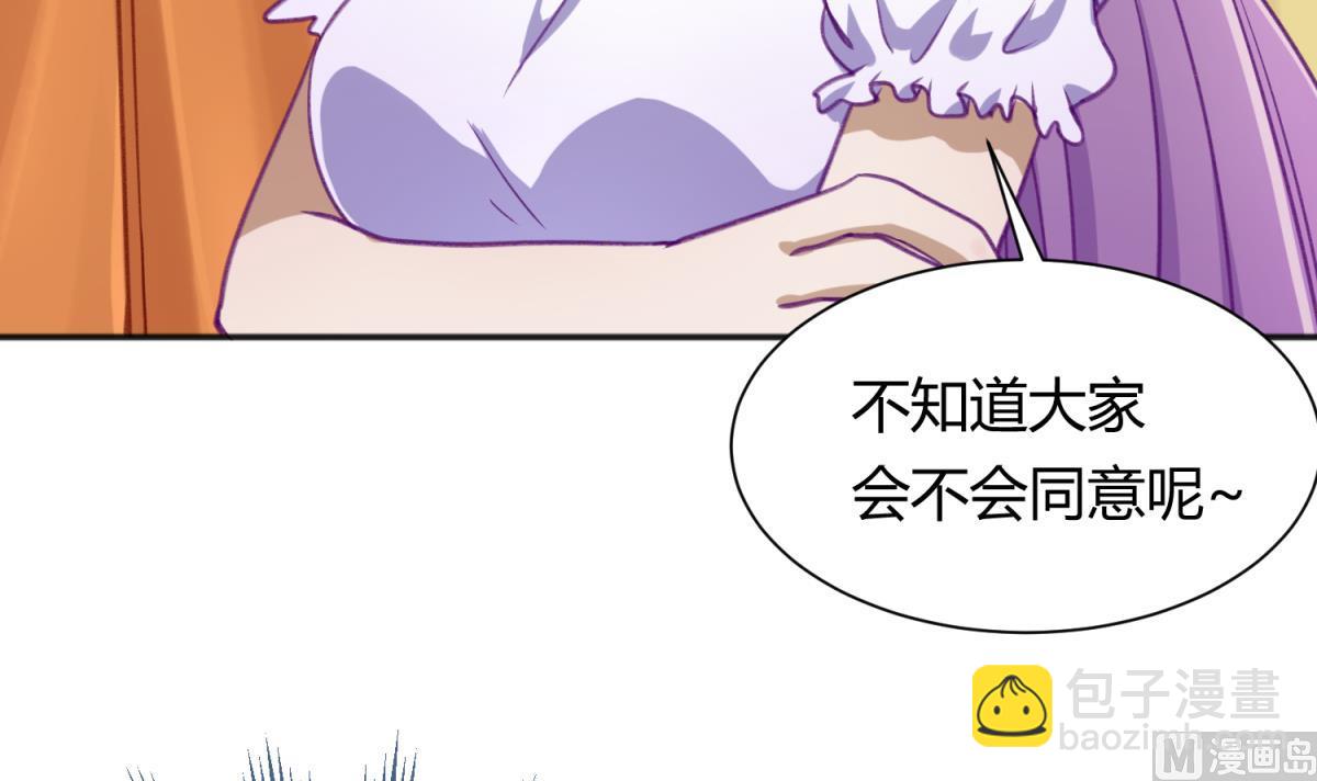 第73话 龙星的恶意20