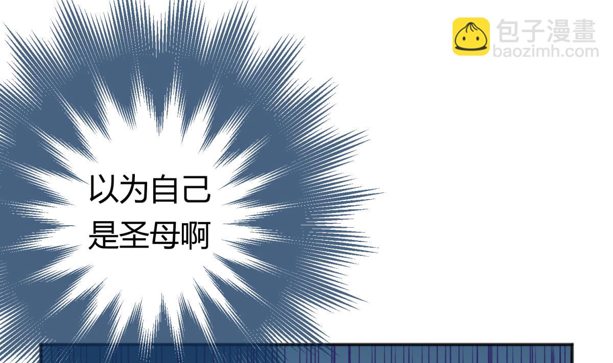 第73话 龙星的恶意21