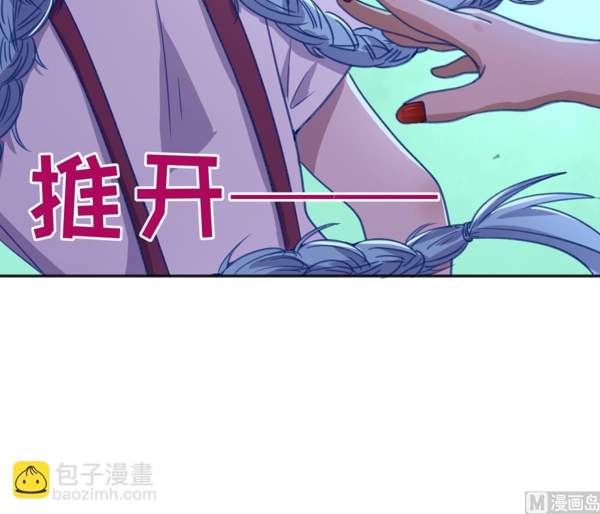 第73话 龙星的恶意26