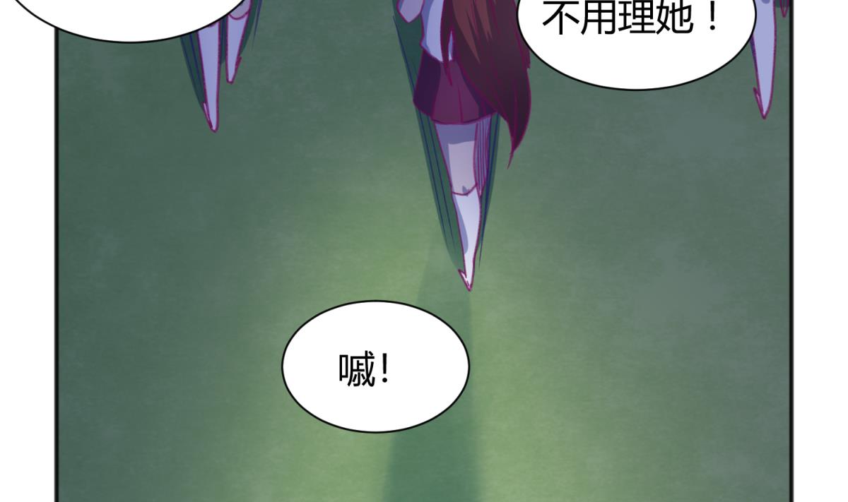 第73话 龙星的恶意28